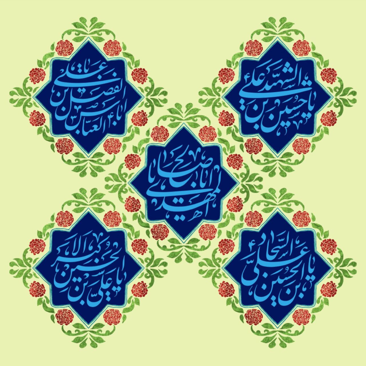 ماه شعبان، فرصت تمرین خوبیهاست