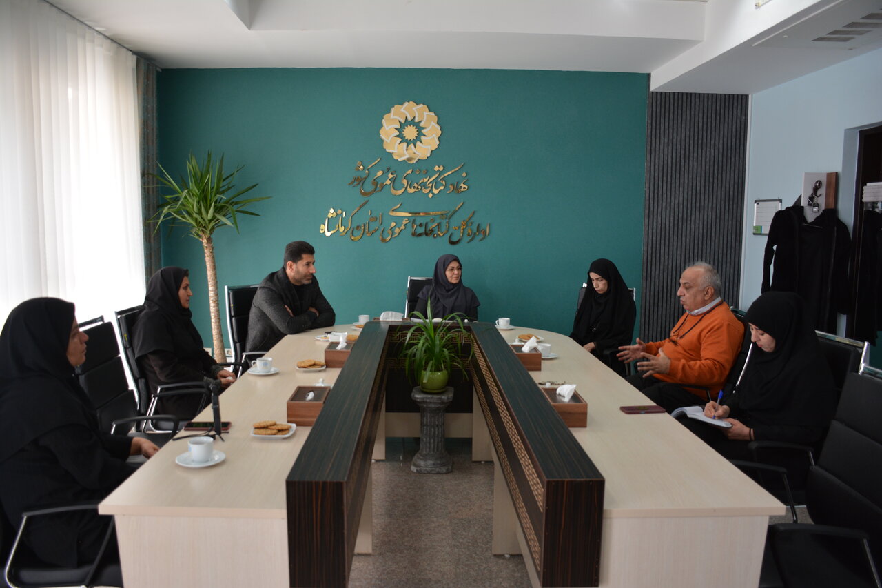 کتابخانه‌های عمومی استان کرمانشاه؛ پیشران ارتقای فرهنگ مطالعه و سلامت اجتماعی