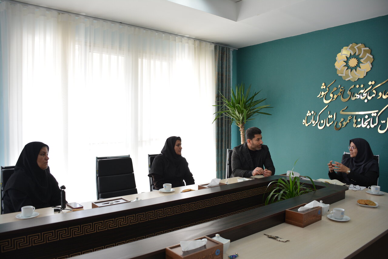 کتابخانه‌های عمومی استان کرمانشاه؛ پیشران ارتقای فرهنگ مطالعه و سلامت اجتماعی