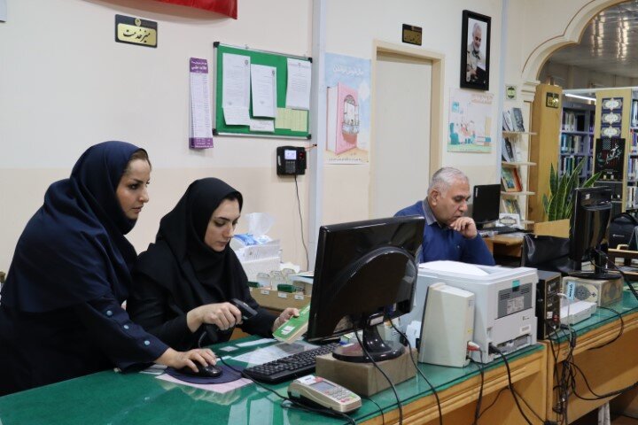 کتابخانه شهدا