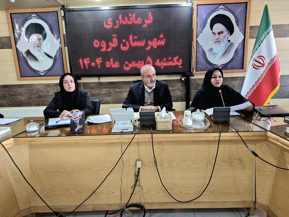 برگزاری چهارمین جلسه انجمن کتابخانههای عمومی شهرستان قروه در سال جاری