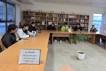 خراسان شمالی - کراپ‌شده