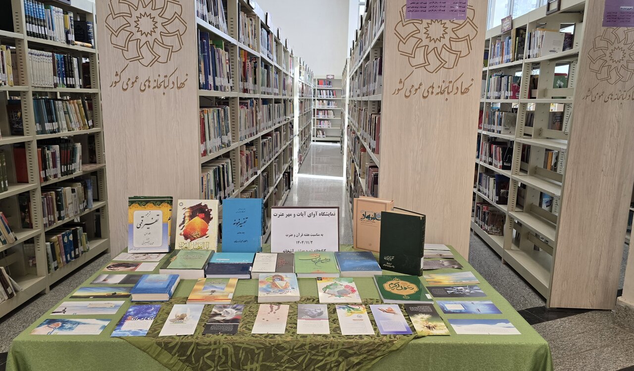 کتابخانههای عمومی مانه و سملقان، تجلی شعر، اندیشه و ایمان شدند