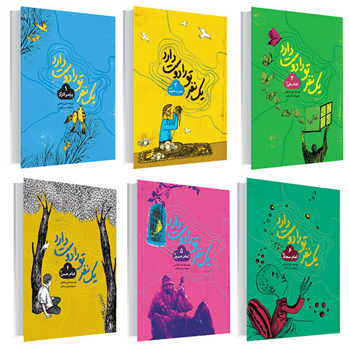 معرفی سیره و زندگانی سیدالساجدین (ع) در قاب کتاب