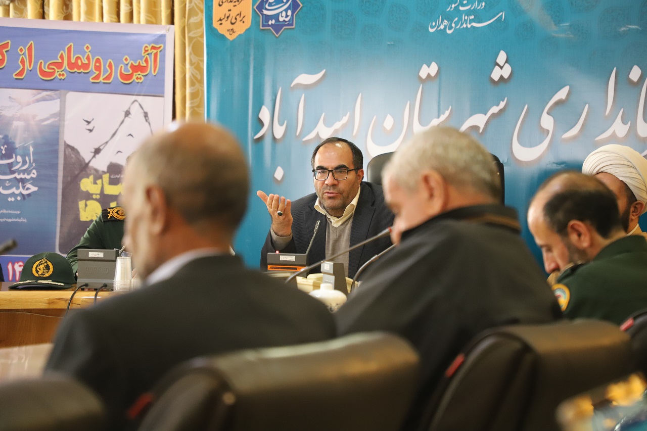 نقش کتاب در تقویت فرهنگ ایثار و مقابله با جنگ نرم