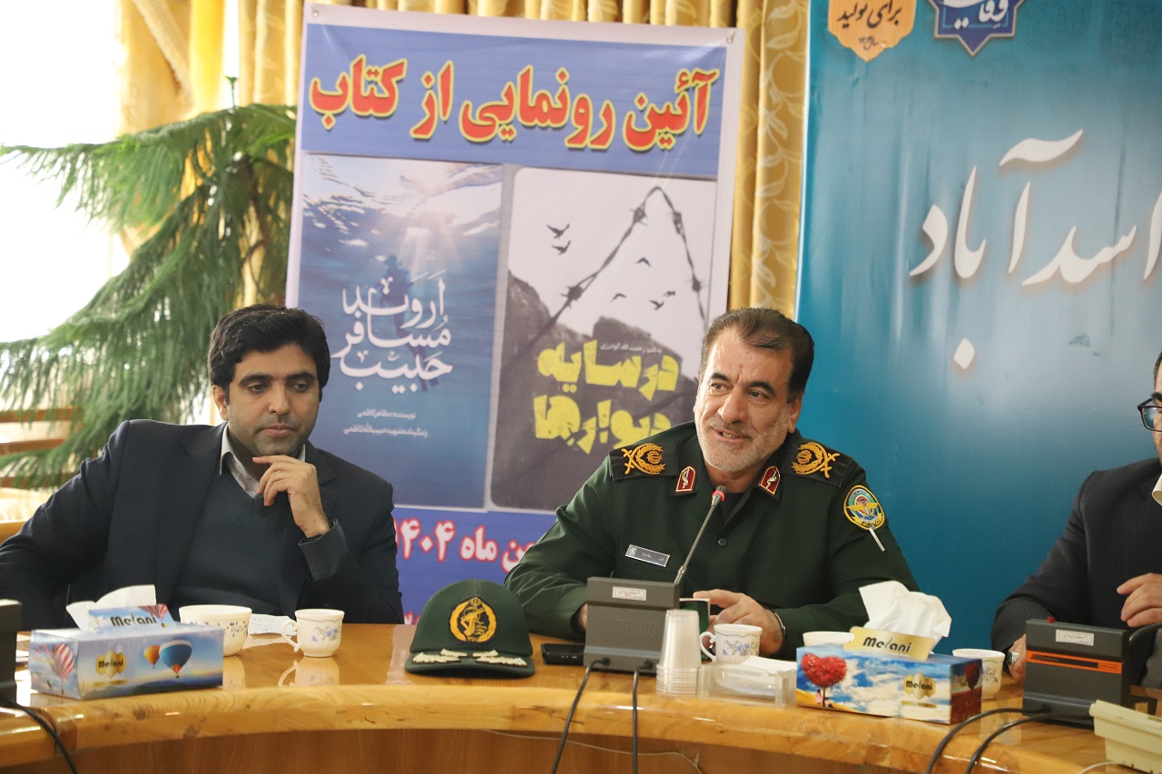 نقش کتاب در تقویت فرهنگ ایثار و مقابله با جنگ نرم