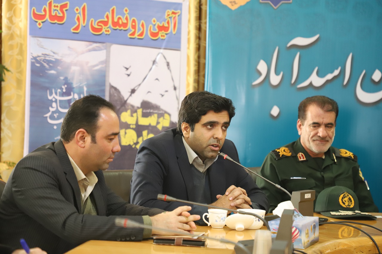 نقش کتاب در تقویت فرهنگ ایثار و مقابله با جنگ نرم