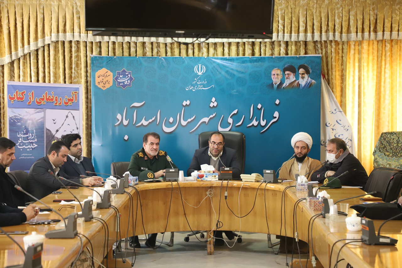 نقش کتاب در تقویت فرهنگ ایثار و مقابله با جنگ نرم