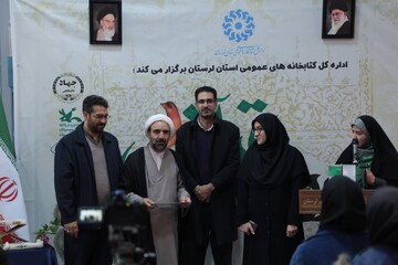 رویداد قرانی گلستان در خرم آباد برگزار شد