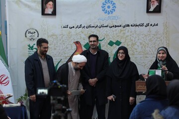 رویداد قرانی گلستان در خرم آباد برگزار شد