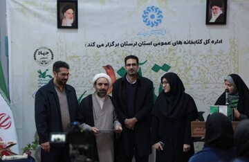 رویداد قرانی گلستان در خرم آباد برگزار شد