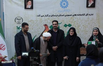 رویداد قرانی گلستان در خرم آباد برگزار شد