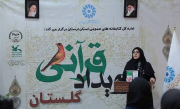 رویداد قرانی گلستان در خرم آباد برگزار شد