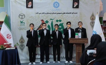 رویداد قرانی گلستان در خرم آباد برگزار شد