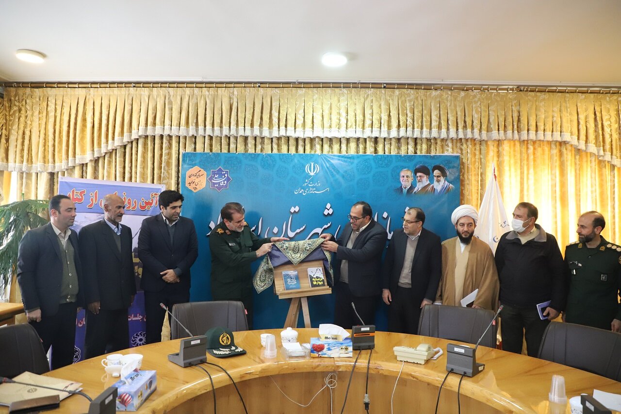 نقش کتاب در تقویت فرهنگ ایثار و مقابله با جنگ نرم