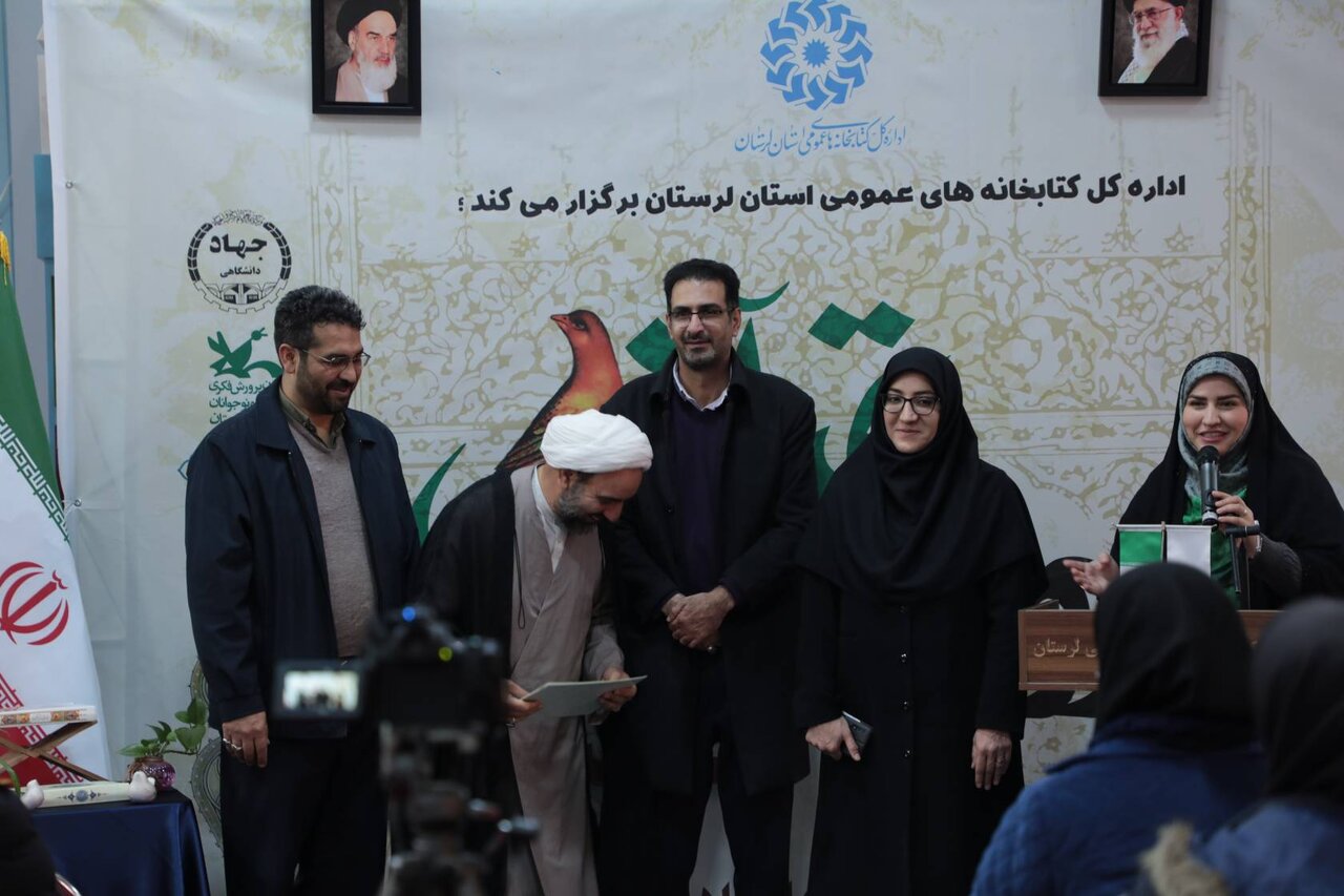 تاکید بر مطالعه صحیفه سجادیه در «رویداد قرآنی گلستان»