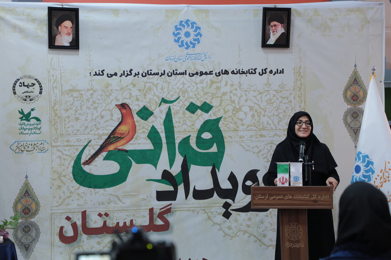 تاکید بر مطالعه صحیفه سجادیه در «رویداد قرآنی گلستان»