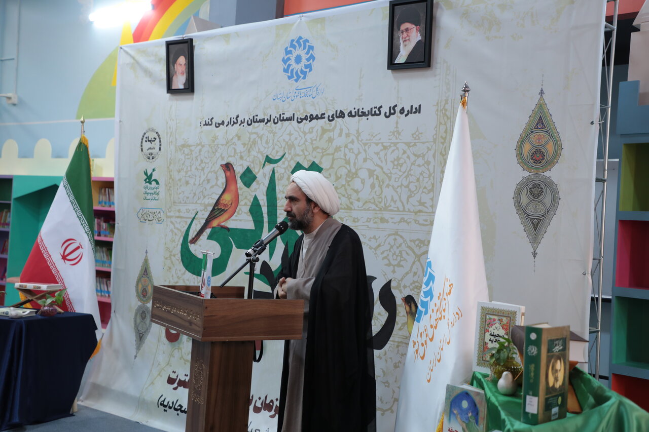 تاکید بر مطالعه صحیفه سجادیه در «رویداد قرآنی گلستان»