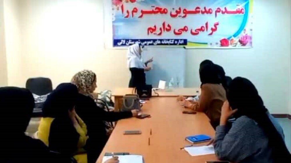 دوره مراقبت‌های ویژه بانوان در کتابخانه‌های عمومی لالی برگزار شد