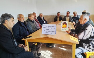 خراسان شمالی - کراپ‌شده