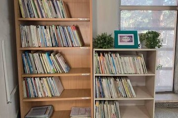 خراسان شمالی - کراپ‌شده