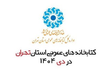 بولتن خبری دی
