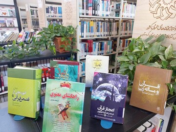 دهه قرآن و عترت