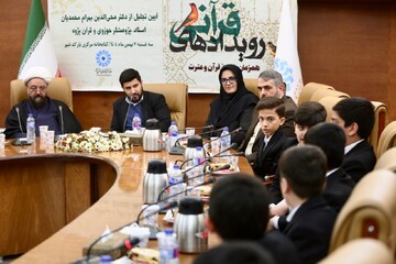 ویژه‌برنامه «رویداد قرآنی» به همراه تجلیل از محی‌الدین بهرام محمدیان در کتابخانه مرکزی پارک شهر