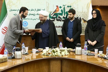 ویژه‌برنامه «رویداد قرآنی» به همراه تجلیل از محی‌الدین بهرام محمدیان در کتابخانه مرکزی پارک شهر