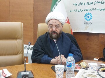 ویژه‌برنامه «رویداد قرآنی» به همراه تجلیل از محی‌الدین بهرام محمدیان در کتابخانه مرکزی پارک شهر