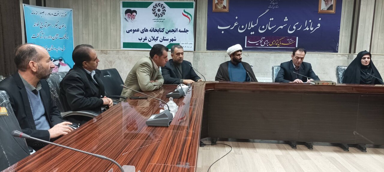 اجرای نشستها و کارگاههای فرهنگی و آموزشی در کتابخانههای عمومی کرمانشاه