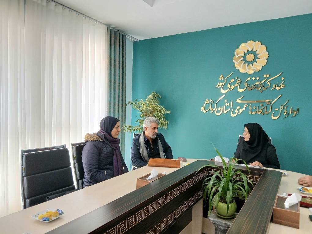 سند همکاری بین اداره‌کل کتابخانه عمومی استان کرمانشاه و انجمن جامعه‌شناسی ایران"شاخه کرمانشاه"امضا شد