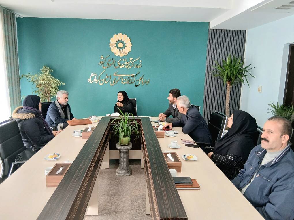 سند همکاری بین ادارهکل کتابخانه عمومی استان کرمانشاه و انجمن جامعهشناسی ایران"شاخه کرمانشاه"امضا شد