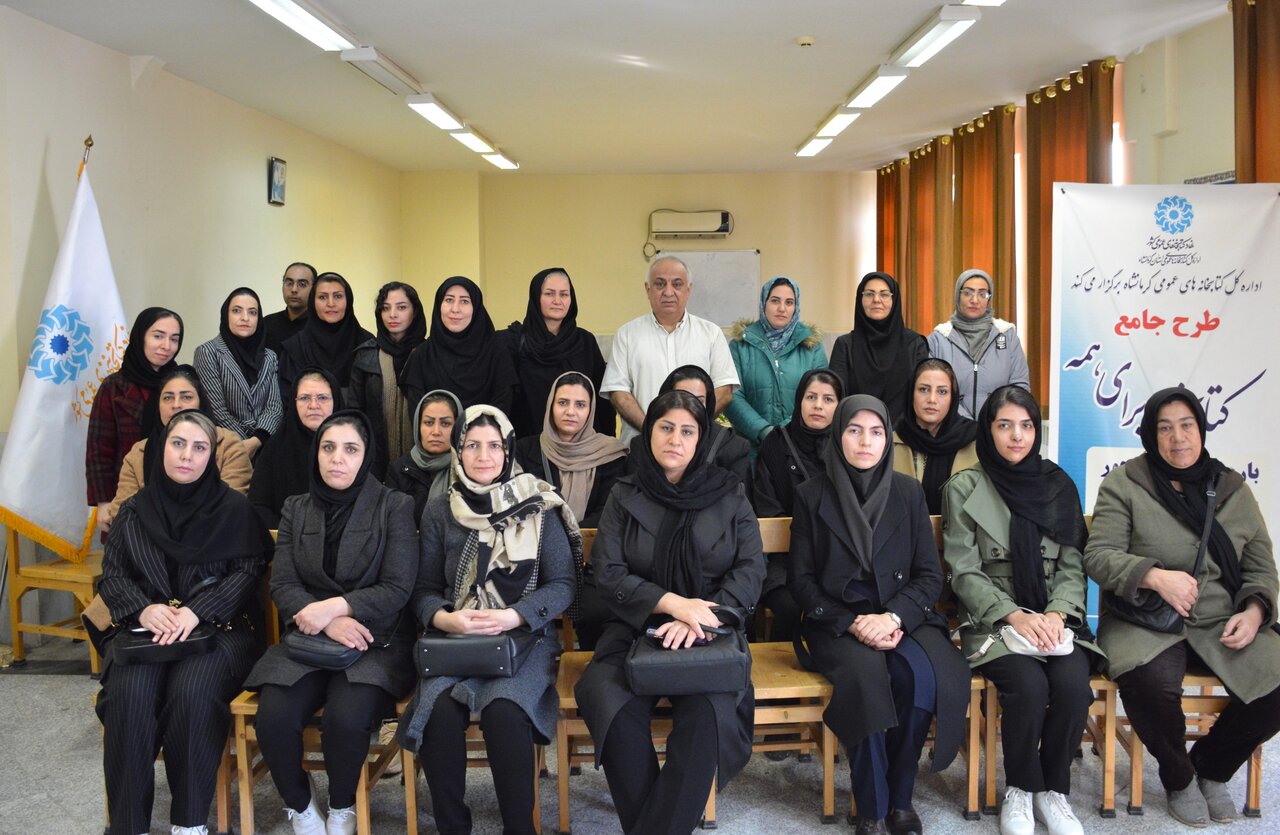 نشستهای آموزشی و محفل ادبی در کتابخانههای کرمانشاه برگزار شد