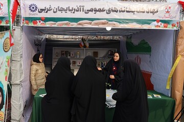 غرفه فرهنگی-ترویجی اداره کل کتابخانه‌های عمومی در اجلاسیه کنگره ملی ۱۲۰۰۰ شهید استان آذربایجان‌غربی