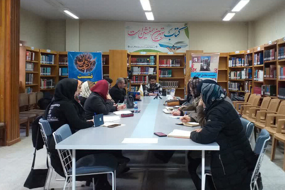 پویایی کتابخانههای استان مرکزی با اجرای نشستهای فرهنگی و کارگاههای آموزشی