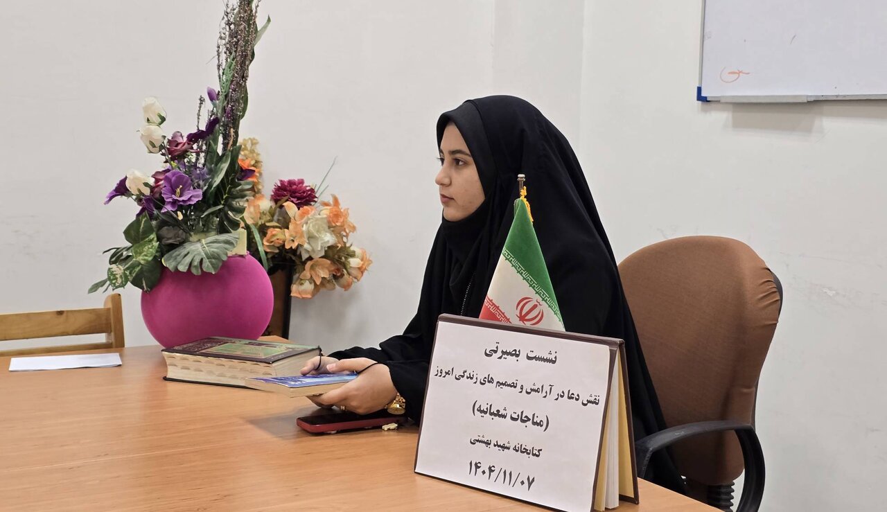 اعیاد شعبانیه؛ فرصتی برای پیوند کودکان و نوجوانان با کتاب، دعا و سیره اهلبیت (ع)