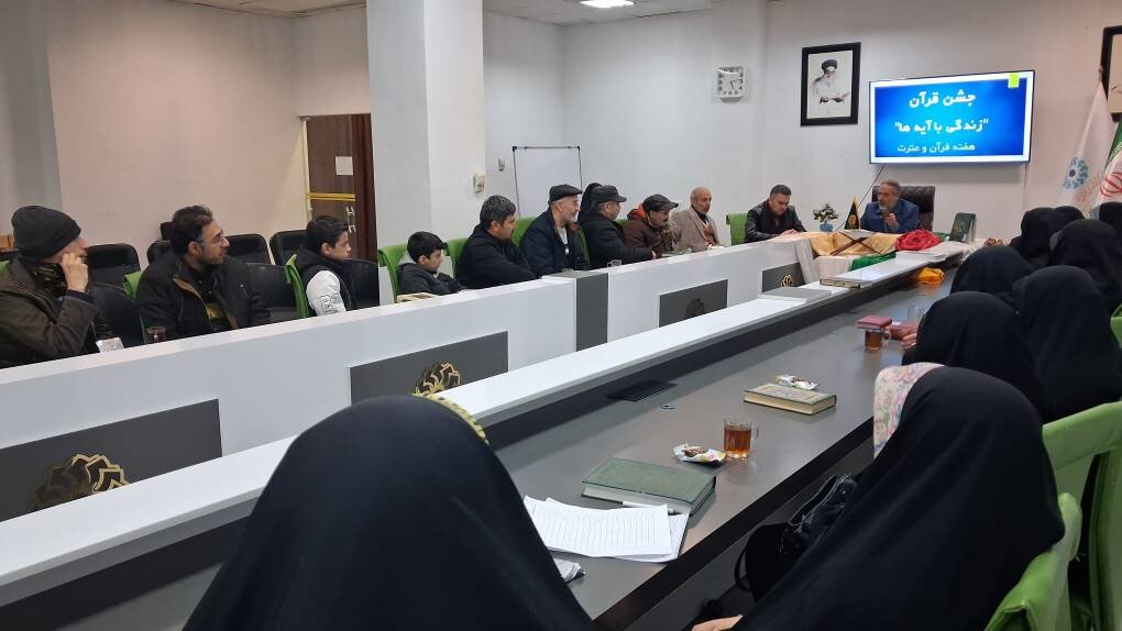 ویژهبرنامه «زندگی با آیهها» در کتابخانه عمومی مرکزی بجنورد برگزاری شد