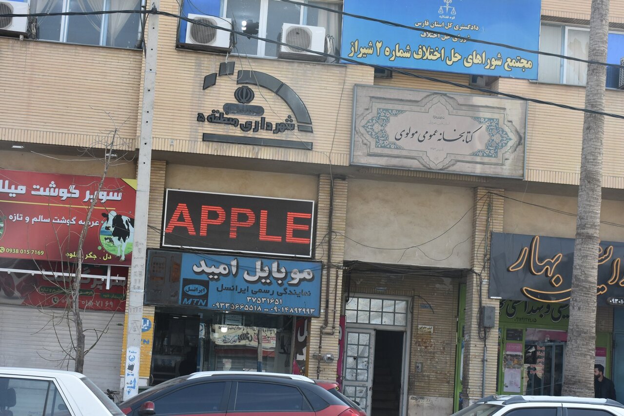 قفسههای شکسته، کتابهای نقش بر زمین؛ داستان ظلمی که به کتابخانه مولوی شیراز روا شد