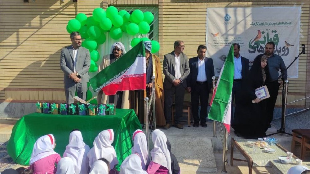 رویداد «قرآن و عترت»، با استقبال گسترده مردم در کتابخانه برکت امیرالمومنین(ع) باوی برگزار شد