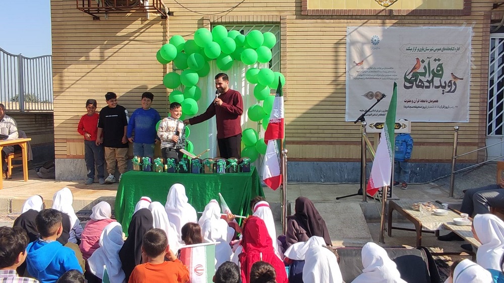 رویداد «قرآن و عترت»، با استقبال گسترده مردم در کتابخانه برکت امیرالمومنین(ع) باوی برگزار شد