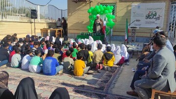 رویداد قرآن و عترت