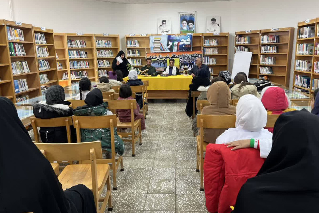 بزرگداشت سالگرد پیروزی انقلاب اسلامی در کتابخانه‌های استان مرکزی