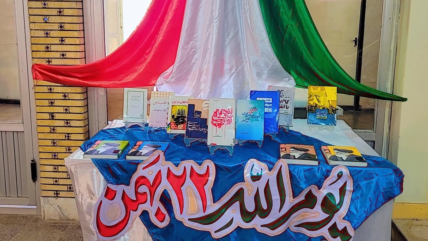 اجرای برنامههای فرهنگی با تلاقی هنر و آرمانهای انقلاب اسلامی در کتابخانه میرزای بختیاری مسجدسلیمان