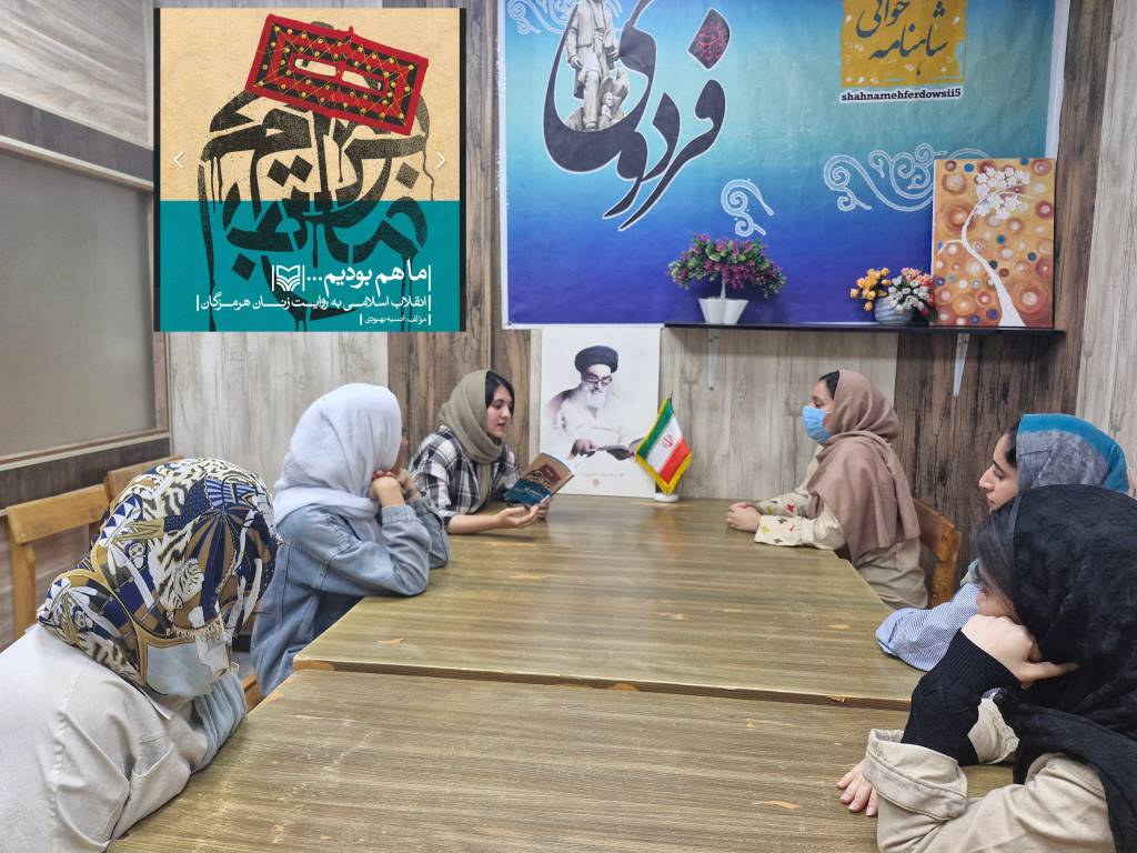 برگزاری نشستهای کتابخوانی و فعالیتهای فرهنگی در کتابخانههای عمومی هرمزگان