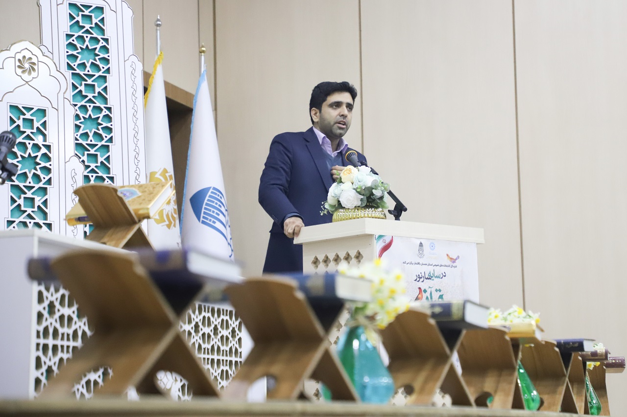 رویداد قرآنی «در سایهسار نور» در همدان برگزار شد