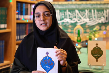 معرفی و خوانش کتاب «قبله آخرین»