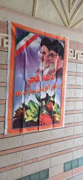 آذین‌بندی کتابخانه‌های عمومی استان خوزستان