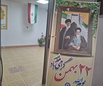 آذین‌بندی کتابخانه‌های عمومی استان خوزستان