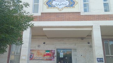 آذین‌بندی کتابخانه‌های عمومی استان خوزستان